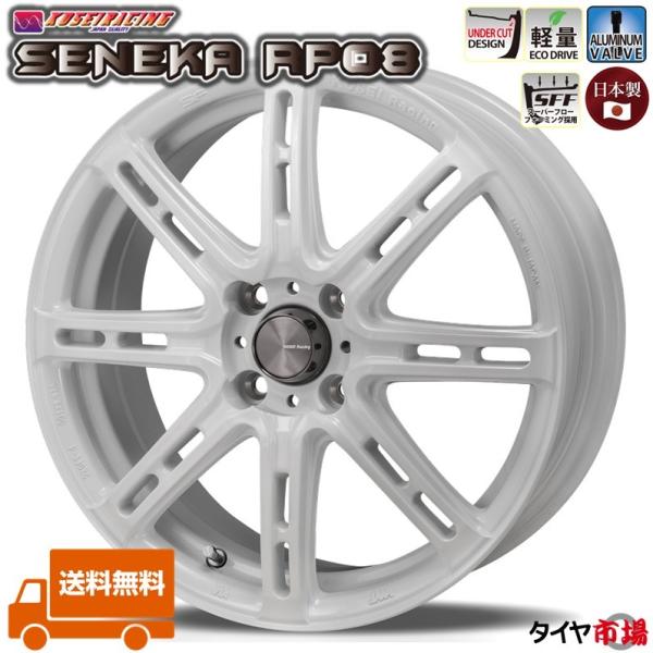 tireichiba_seneka-rp08- tireichiba_seneka-rp08-