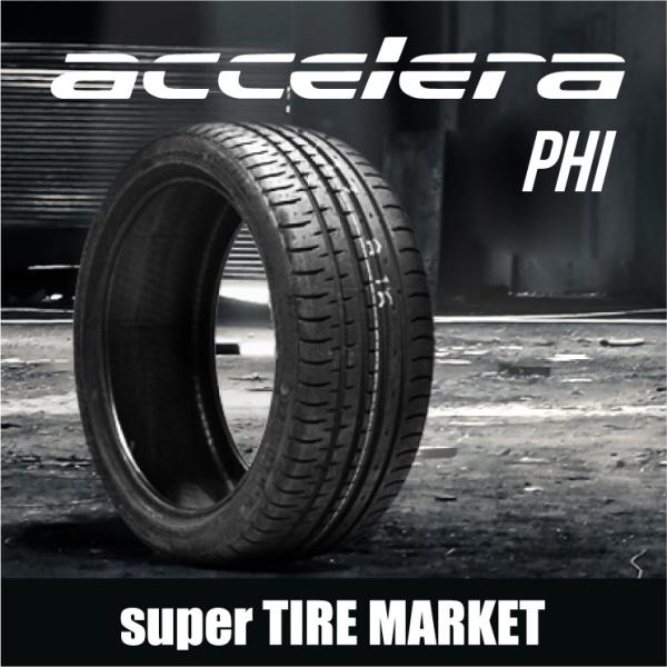 accelera（アクセレラ） 225/40R19 93Y XL PHI : SUPER TIRE MARKET