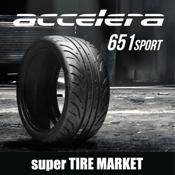 265/30R19 93W (TREADWEAR200)/アクセレラ 651SPORT