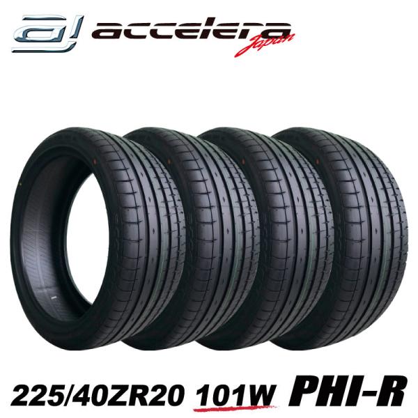 tiremarket_om2200-4 tiremarket_om2200-4