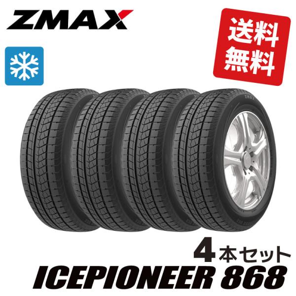 4本セット 245/45R19【2024年製】新品 Zmax WINTERHAWKE II  