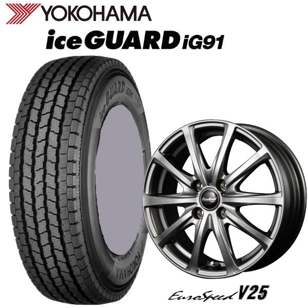 ヨコハマタイヤ（YOKOHAMA TIRE） 【軽トラック・軽バン用】【アルミ付 