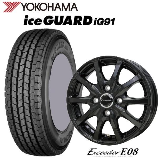 YOKOHAMA ICEGUARD 145/80/12 4本セット2023年製 ヨコハマタイヤ 145/80R12 軽トラック・バン用スタッドレスタイヤ4本