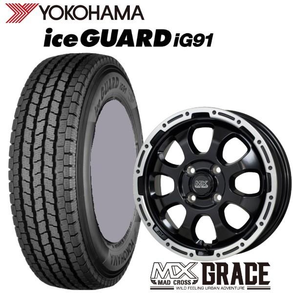 145/80R12 軽トラック・軽バン用スタッドレスタイヤ4本セット YOKOHAMA 