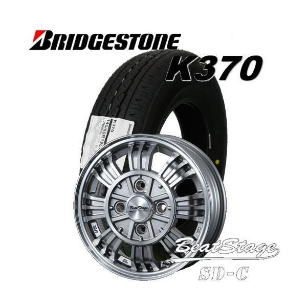 BRIDGESTONE（ブリヂストン） 軽トラック・バン用 アルミ付タイヤ4本