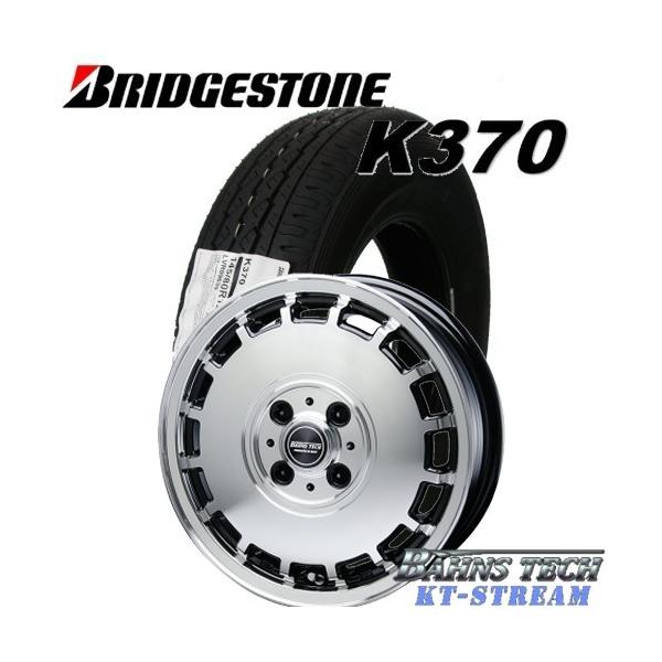 BRIDGESTONE（ブリヂストン） 145/80R12 80/78N LT 軽トラック・バン用