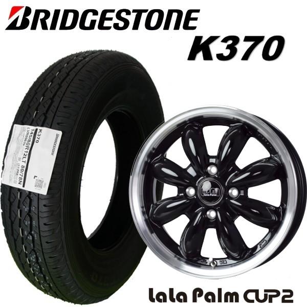 BRIDGESTONE（ブリヂストン） 145/80R12 80/78N LT 軽トラック・バン用