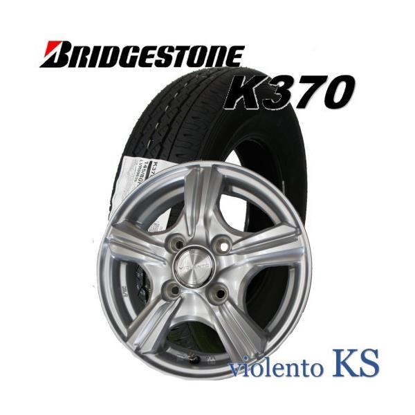 BRIDGESTONE（ブリヂストン） 軽トラック・バン用【アルミ付タイヤ4本