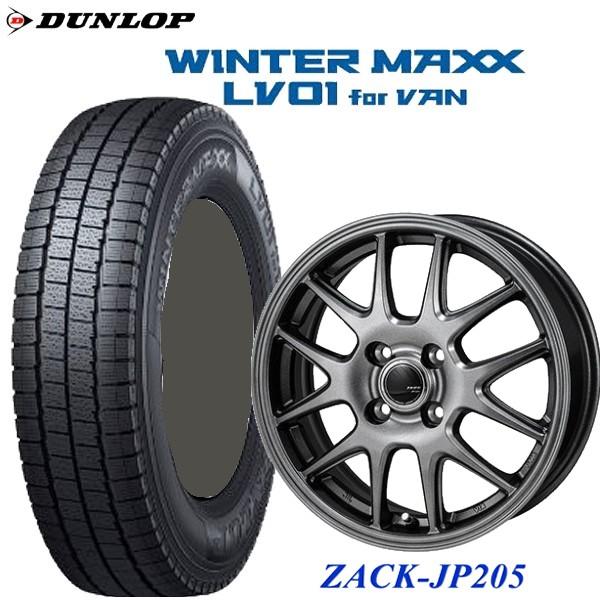 DUNLOP（ダンロップ） 145/80R12 80/78N 軽トラック・バン用4本セット