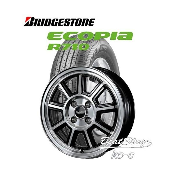BRIDGESTONE（ブリヂストン） 軽トラック・軽バン用【アルミ付低燃費 