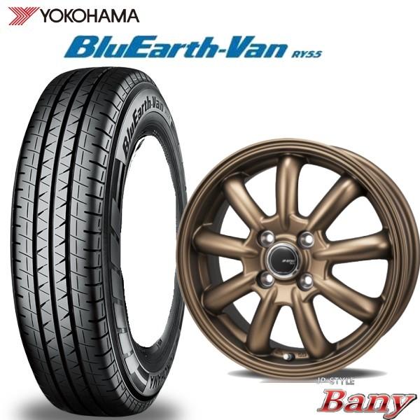 ヨコハマタイヤ（YOKOHAMA TIRE） 145/80R12 軽トラ、軽バン YOKOHAMA