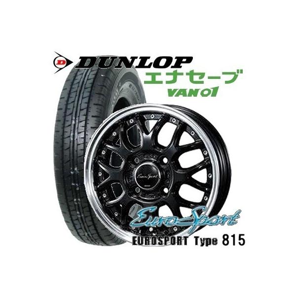 DUNLOP（ダンロップ） 145/80R12 80/78N 軽トラック・軽バン用【アルミ