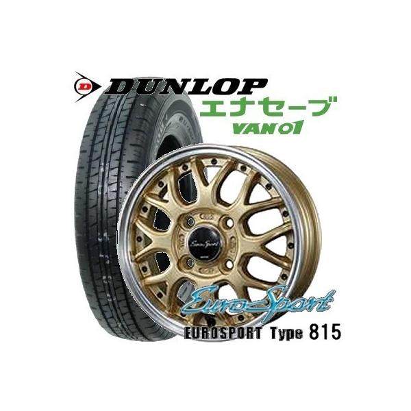 memesho→さん専用②2022年バリ山！ダンロップ145/80R13軽自動車