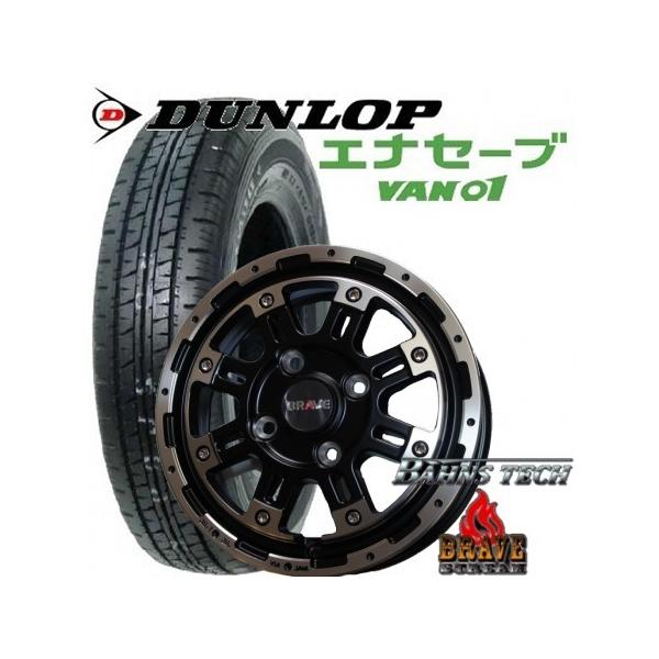 DUNLOP（ダンロップ） 145/80R12 軽トラック・バン用4本セット