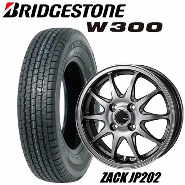 ⑤145/80R12 80/78N軽トラック、軽バン用ブリヂストンスタッドレスタイヤW300新品22年製4本22000円！ Amazon | 145/80R12 80/78N 軽トラック・軽バン用スタッドレスタイヤ4