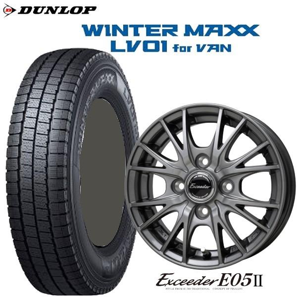 激安！軽バン用冬タイヤ4本セット　ダンロップ145/80R12 80/78N DUNLOP 145/80R12 80/78N 軽トラック・バン用スタッドレスタイヤ