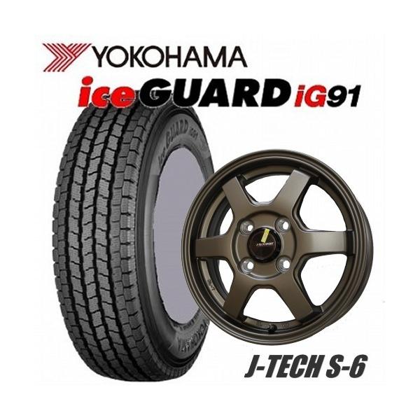 日本製　82式145／80R13 価格｜145/80R13 82/80N iceGUARD iG91 for VAN ヨコハマタイヤ