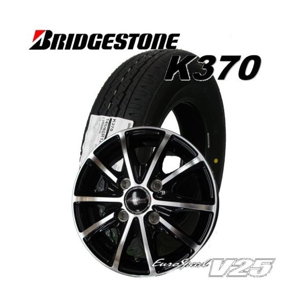 145/80R12 80/78N LT 軽トラック・バン用【アルミ付4本セット】ブリヂストン K370 12X4.00B　4穴　PCD：100 EUROSPEED V25/ユーロスピードV25