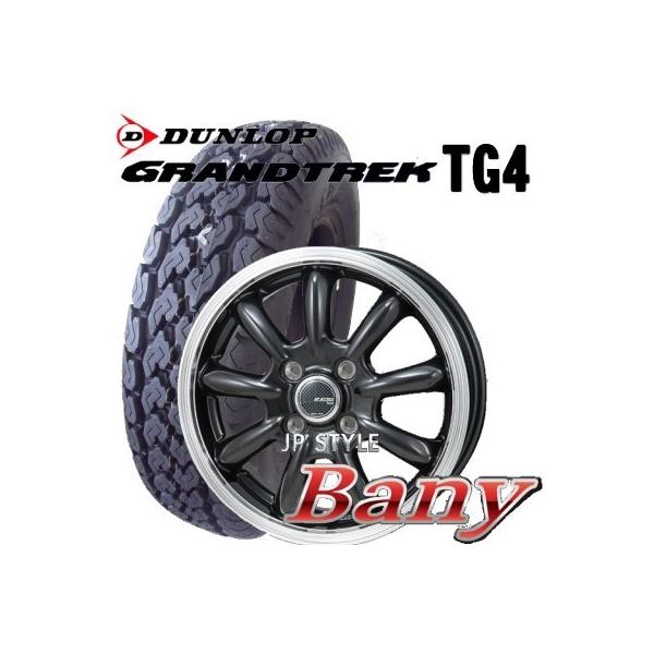 タイヤ・ホイールセット 謙一 13インチ 渡辺 DUNLOP 着払い さん専用 タイヤ・ホイールセット 謙一 13インチ 渡辺 DUNLOP 着払い さん専用