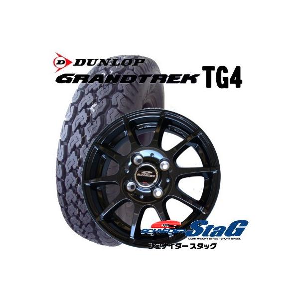 DUNLOP（ダンロップ） 軽トラック・軽バン用【アルミ付オールシーズン