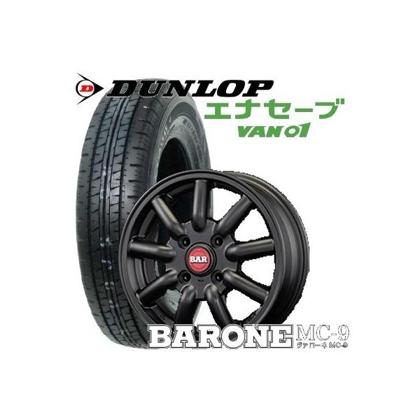 tiremart24_145r13van01mc913450