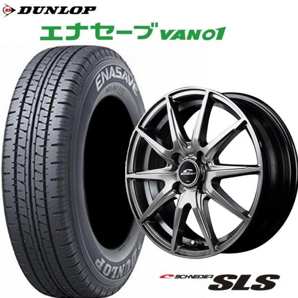 ブラックポリッシュアルミに145R-13  6prタイヤ！希少サイズ！軽トラ、軽バンに！！ BRIDGESTONE（ブリヂストン） 145R13 6PR 軽トラック・バン用【アルミ