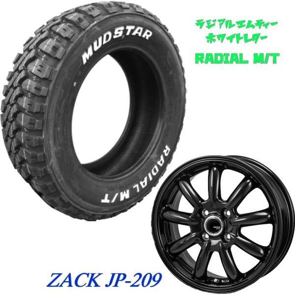 MONZA JAPAN（モンツァジャパン） 155/65R13 軽トラック・バンに