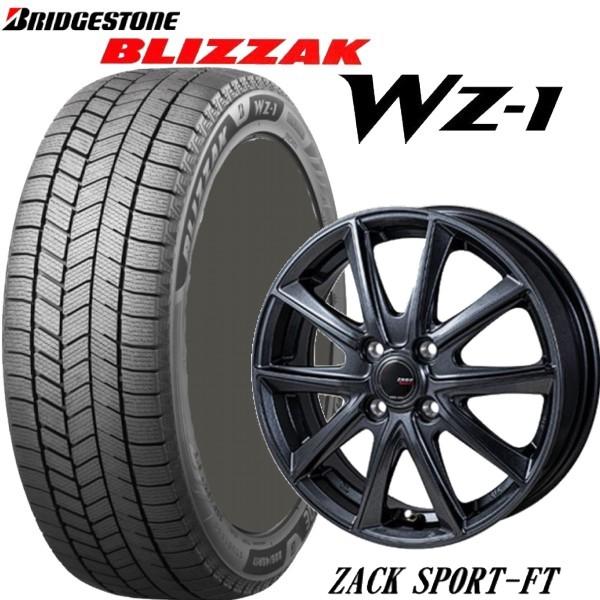 BRIDGESTONE（ブリヂストン） 軽自動車155/65R13 BLIZZAK WZ-1 