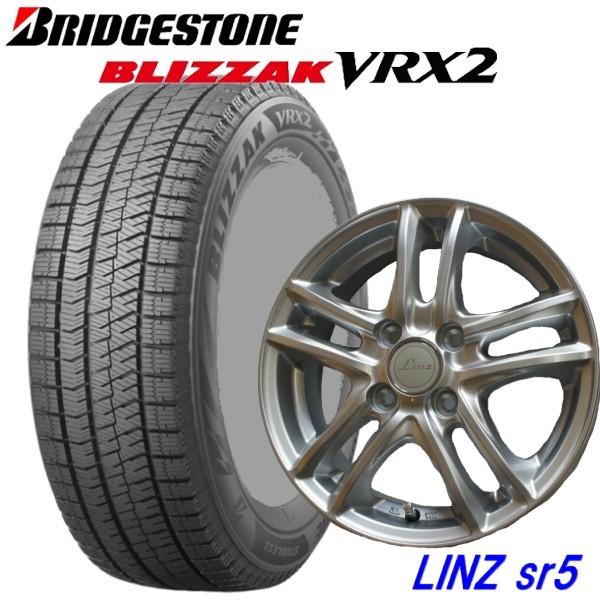 155/65R14 軽自動車【アルミ付スタッドレスセット】 BRIDGESTONE BLIZZAK VRX2 14X4.5　4穴　PCD：100  Linz SR5/　リンツSR5