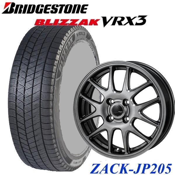 BRIDGESTONE（ブリヂストン） 155/70R13 軽自動車 ブリザック VRX3