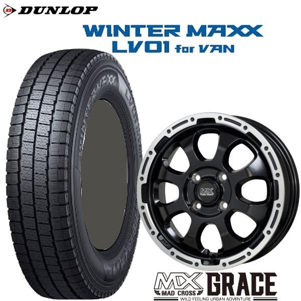 みちまるくん DUNLOPWINTER MAXX 12インチスタッドレス① DUNLOP（ダンロップ） 155/80R12 88/87N 軽トラック・バン用