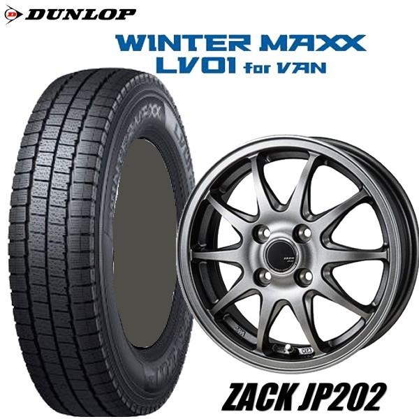 DUNLOP 155/80R12 88/87N 軽トラック・バン用スタッドレスタイヤ DUNLOP 155/80R12 88/87N 軽トラック・バン用スタッドレスタイヤ
