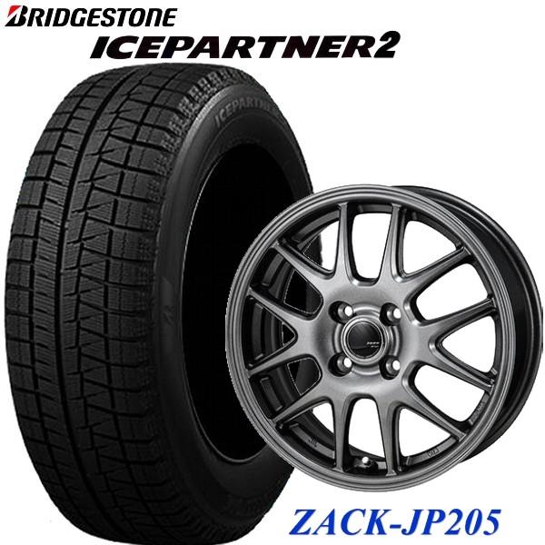 BRIDGESTONE（ブリヂストン） 155/80R13 ヴィッツ・パッソなど 