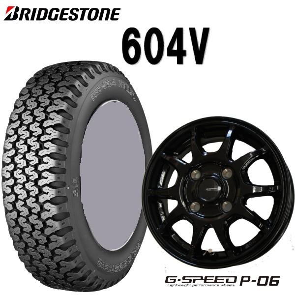 BRIDGESTONE 155R12 6PR 軽トラック・軽バン用4本セット BRIDGESTONE 155R12 6PR 軽トラック・軽バン用4本セット