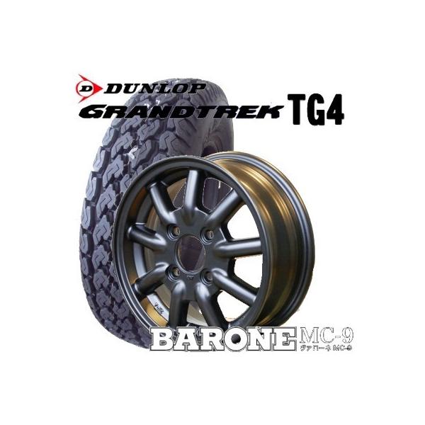 tiremart24_155r12tg4mc912400
