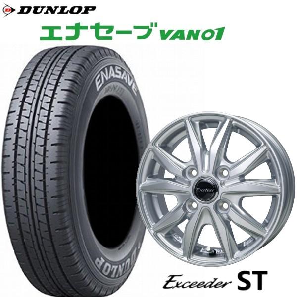 DUNLOP（ダンロップ） 155R12 6PR 軽トラック・軽バン用4本セット