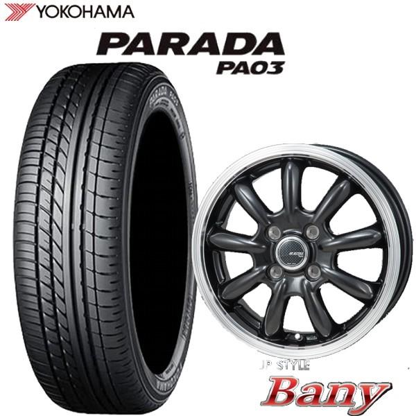 PARADA 165/55R14C LT規格 軽トラなどに YOKOHAMA PA03 /パラダ PA03 