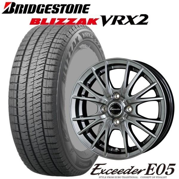 新品ブリヂストン VRX2 スタッドレスタイヤ 165/55R15 ×4本 BRIDGESTONE 165/55R15 キャスト【アルミ付スタッドレスタイヤ4