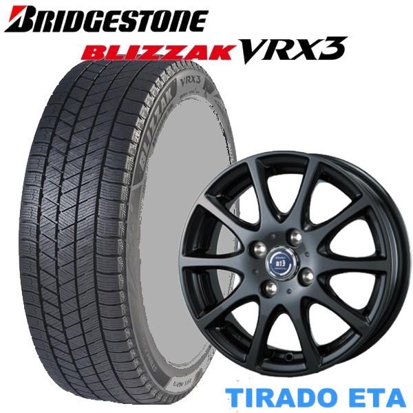 BRIDGESTONE（ブリヂストン） 165/65R13 アトレーなど【アルミ付4本 
