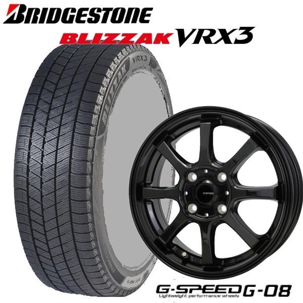 BRIDGESTONE（ブリヂストン） 165/65R15 タフト/ソリオなど【アルミ付