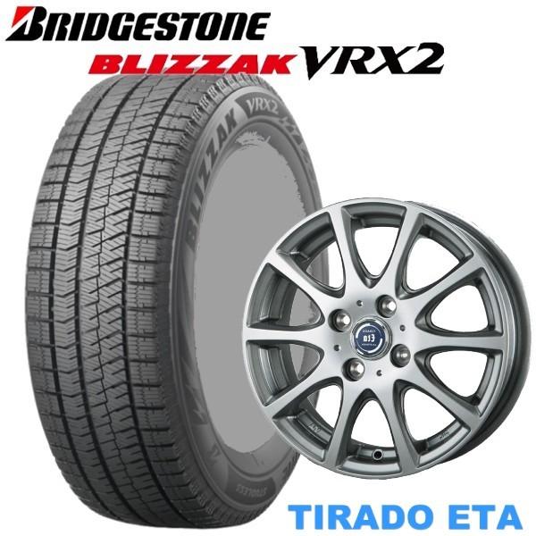 ブリヂストンVRX2スタッドレス165/70R14 ホイール付き4本セット
