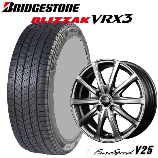 BRIDGESTONE（ブリヂストン） 165/70R14 ハスラー【アルミ付