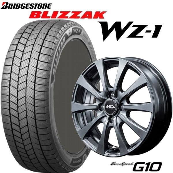 BRIDGESTONE（ブリヂストン） 165/70R14 ハスラー【スタッドレスタイヤ 