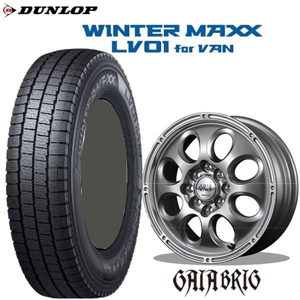 お得　DUNLOP WINTER MAXX 165/80R14 4本nv200 WINTER MAXX 165/80R14 NV200/デリカD3 DUNLOP LV01 14x5.0J マルチ