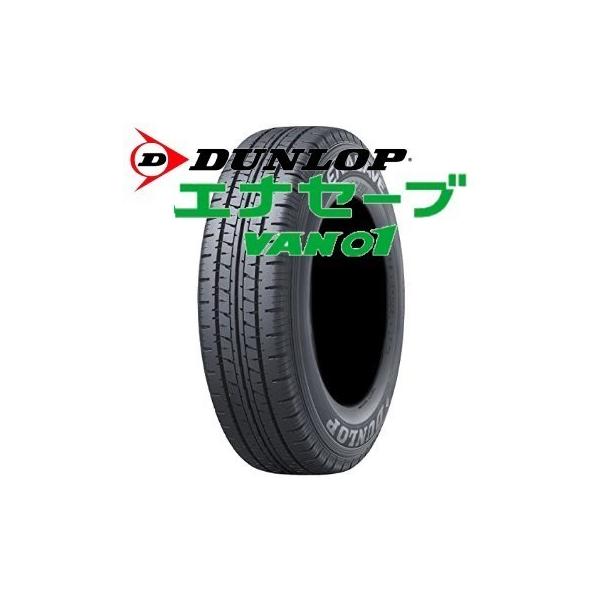 165R13 6PR  �_�����b�v �G�i�Z�[�u VAN01�y1�{���i�z