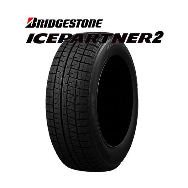 ブリヂストン ICEPARTNER 175/60R16 4本 9分溝1本と8～9分溝2本と7～8