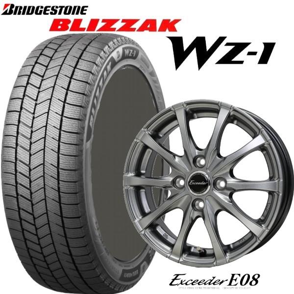 BRIDGESTONE（ブリヂストン） 175/65R14 パッソ/bBなど【アルミ