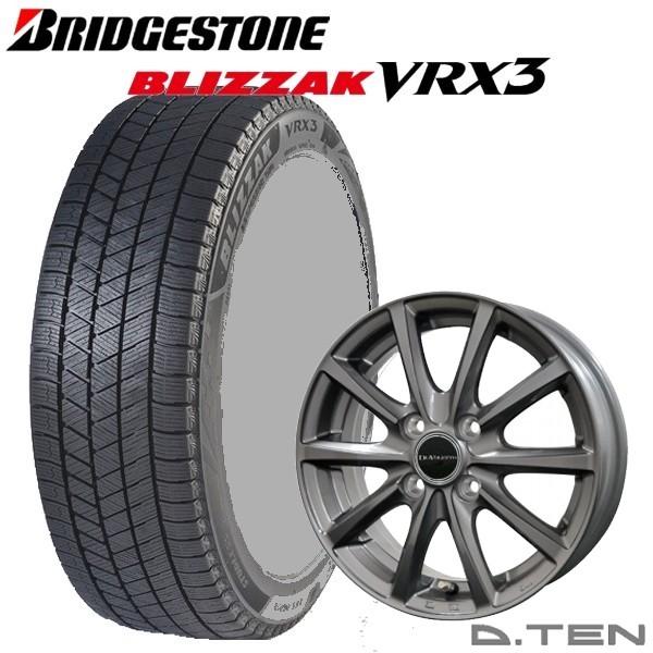 2020年 ブリヂストン VRX 175/65R15 アクアキューブスイフト等 BS 