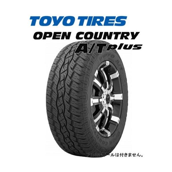 TOYO OPEN COUNTRY 175/80R15サマータイヤ最終値下げ TOYO トーヨー OPEN COUNTRY A/T Plus 175/80R15 90S 175/80-15