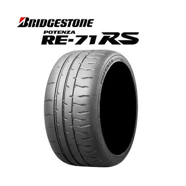 tiremart24_18560r14re71r